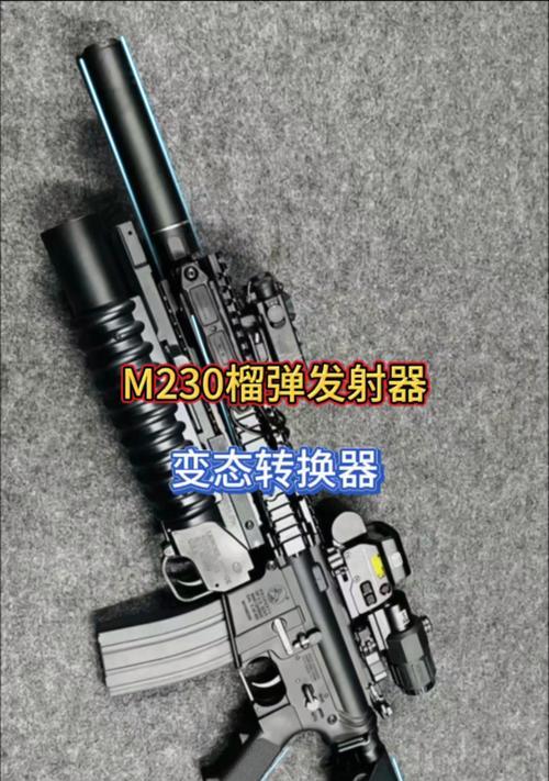 如何获取和使用和平精英榴弹发射器（榴弹发射器的玩法）  第1张