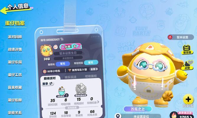 天天酷跑（揭秘小小鹿与旋风鲨宝的优缺点）  第1张