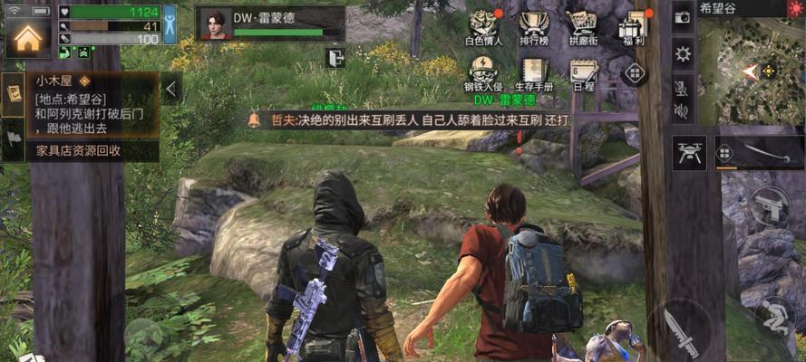 《明日之后》硝烟弥漫中的桃花坞坚守希望攻略（遇到危机时）  第2张