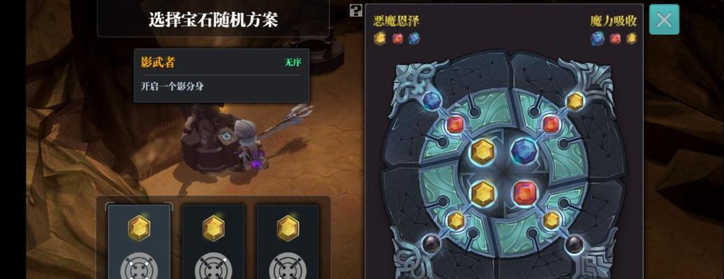 《以魔渊之刃终结流》攻略及套装玩法（打造超强终结流装备）  第3张