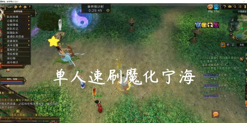 寻仙刷级服务费用计算方式是什么？如何合理选择刷级服务？  第3张