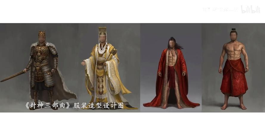 问道中纣王封神的条件是什么？  第1张