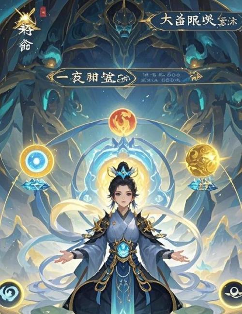 问道中纣王封神的条件是什么？  第2张