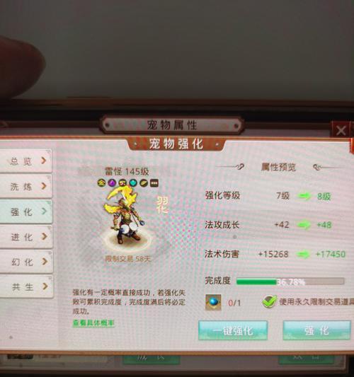 问道游戏中折扣号如何获取？  第1张