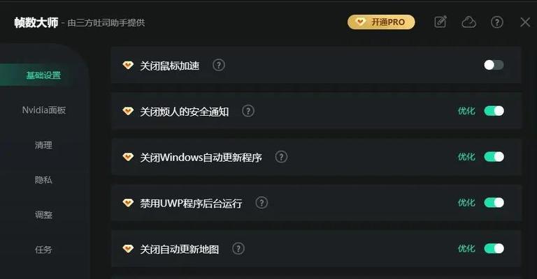 游戏帧率提升对体验有帮助吗？  第1张