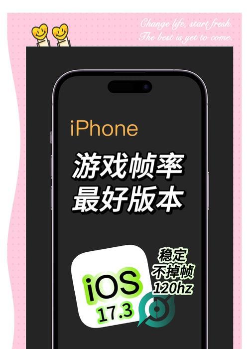 游戏帧率提升对体验有帮助吗？  第3张