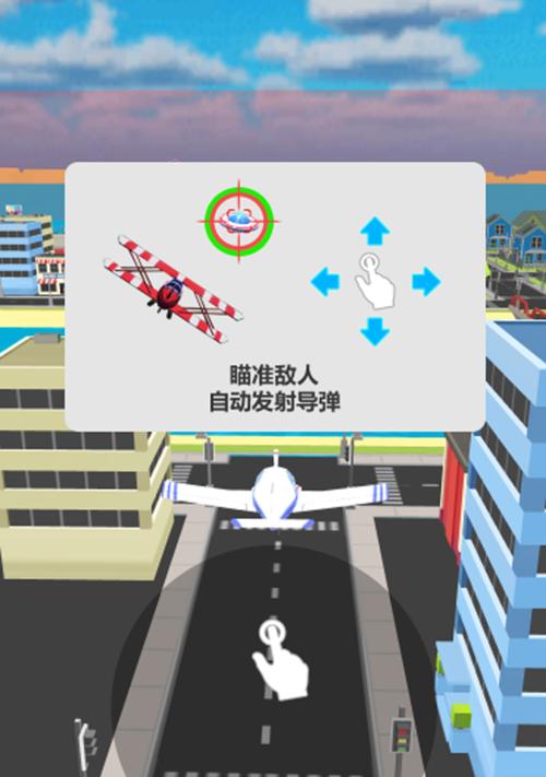 绝地求生中单车飞机的开启技巧是什么？  第2张