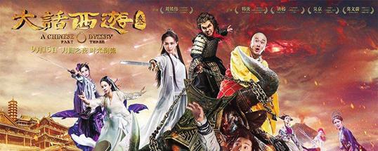 越光宝盒在大话西游中如何获得？  第3张