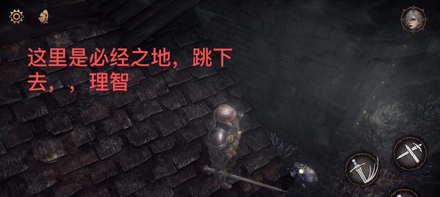 《帕斯卡契约》攻略（探索未知领域）  第1张