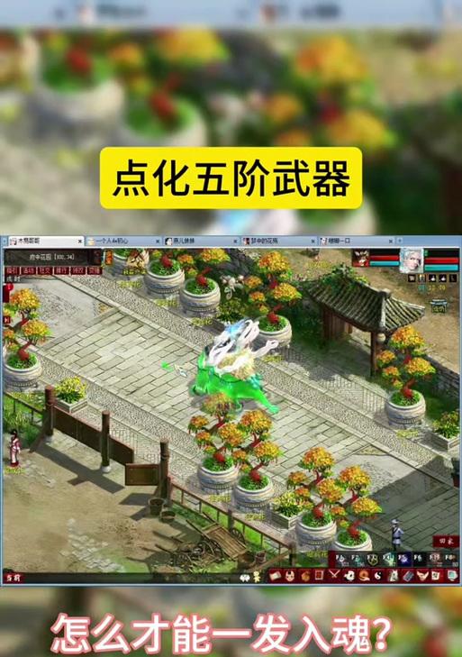 大话西游端游节省点卡的方法是什么？  第2张