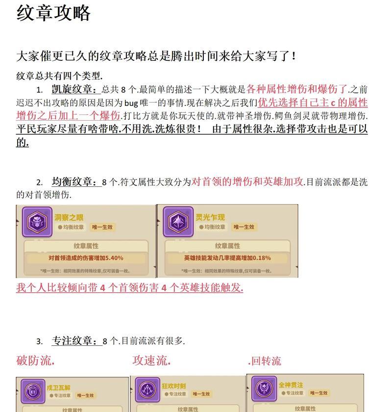 问道全局双倍领取的条件和步骤是什么？  第3张