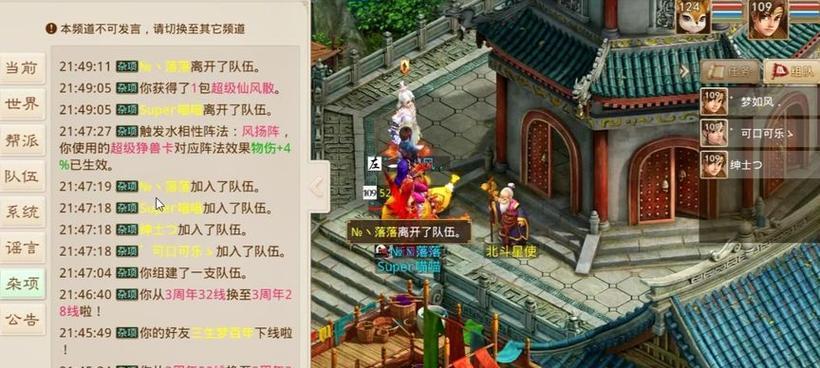 问道全局双倍领取的条件和步骤是什么？  第2张