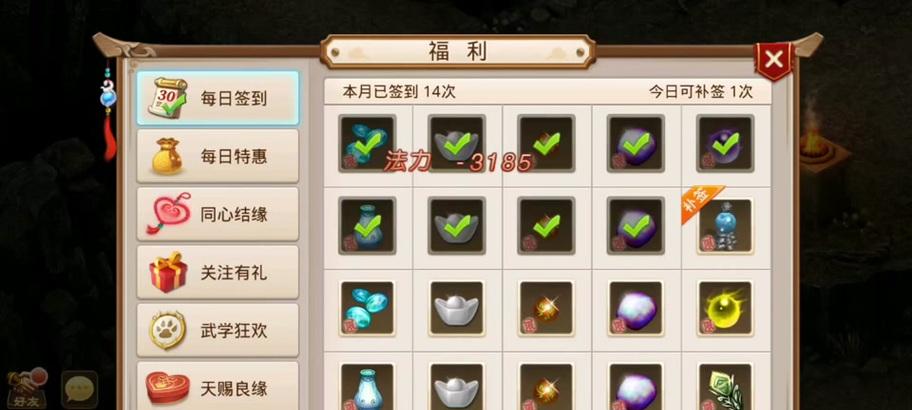 问道游戏道具的销售渠道有哪些？  第3张