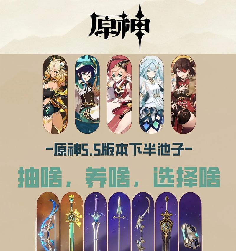 原神27下半池抽取建议（如何在27下半卡池中提高抽取效率）  第3张