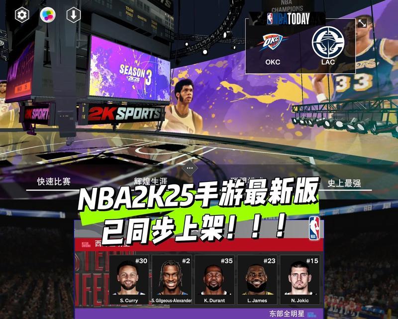 打造自己的NBA2K12游戏mp——详解制作教程（从零开始）  第1张