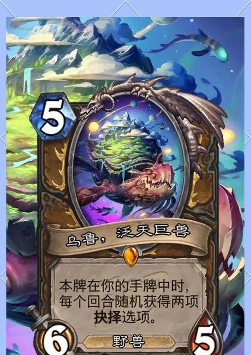 炉石传说：最值得合成的橙卡  第1张