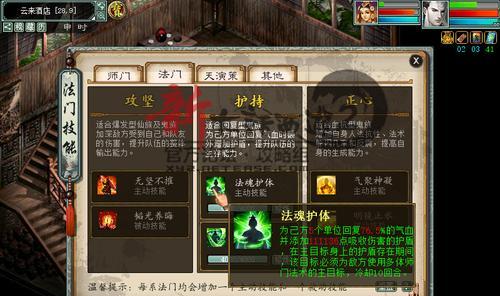 荣耀平板如何实现多开大话西游2？多开后游戏体验如何？  第1张