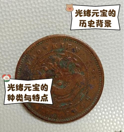 元宝交易方法是什么？交易后有何影响？  第1张