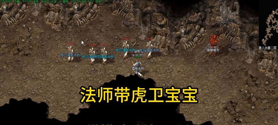 热血传奇中无灵兽的打法是什么？如何有效对抗无灵兽？  第1张