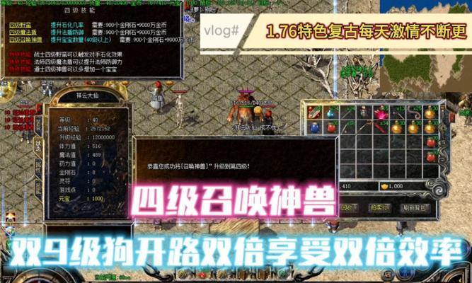 热血传奇中无灵兽的打法是什么？如何有效对抗无灵兽？  第3张