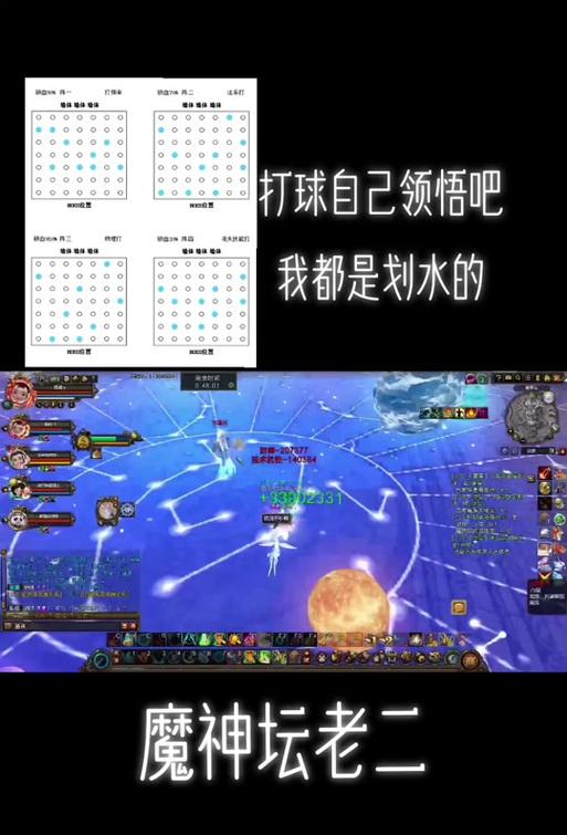 新寻仙堆血量的方法是什么？堆血量有什么好处？  第1张