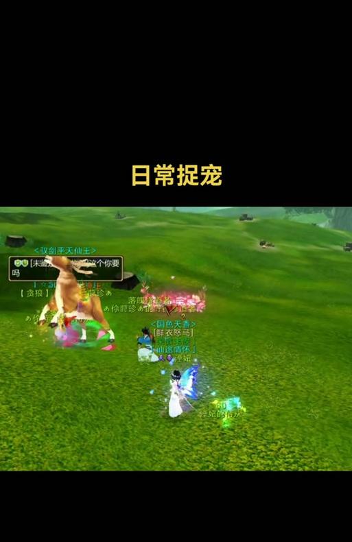 灵宠阵法寻仙怎么玩？游戏中的灵宠阵法有哪些技巧？  第3张