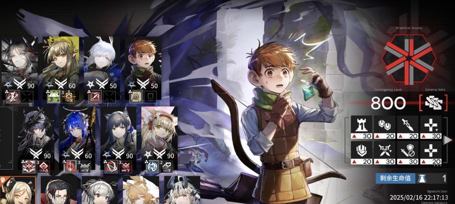 《明日方舟》危机合约（挑战高级难度无序矿区）  第1张