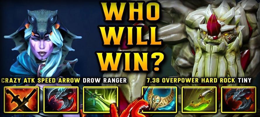 Dota2与Dota攻击特效的区别（探究两个版本中不同的特效表现及其影响）  第2张