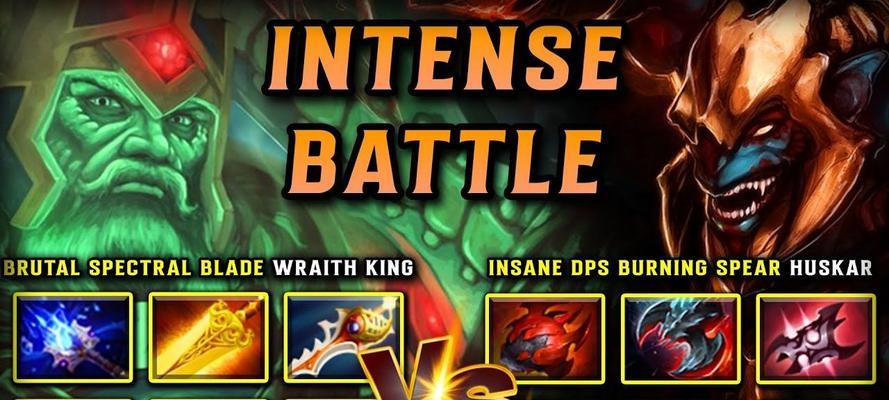 Dota2与Dota攻击特效的区别（探究两个版本中不同的特效表现及其影响）  第3张