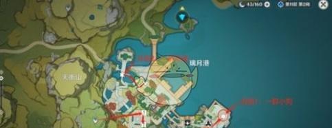 原神（如何完成送别此城任务）  第2张