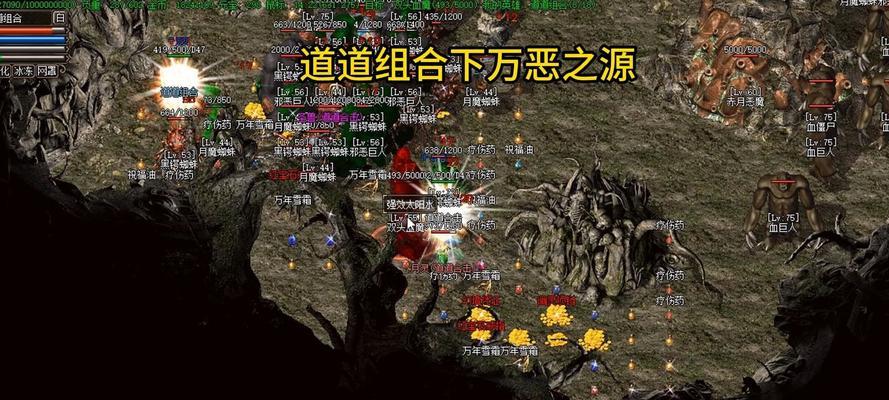 热血传奇火龙巢穴的正确路线是什么？  第2张