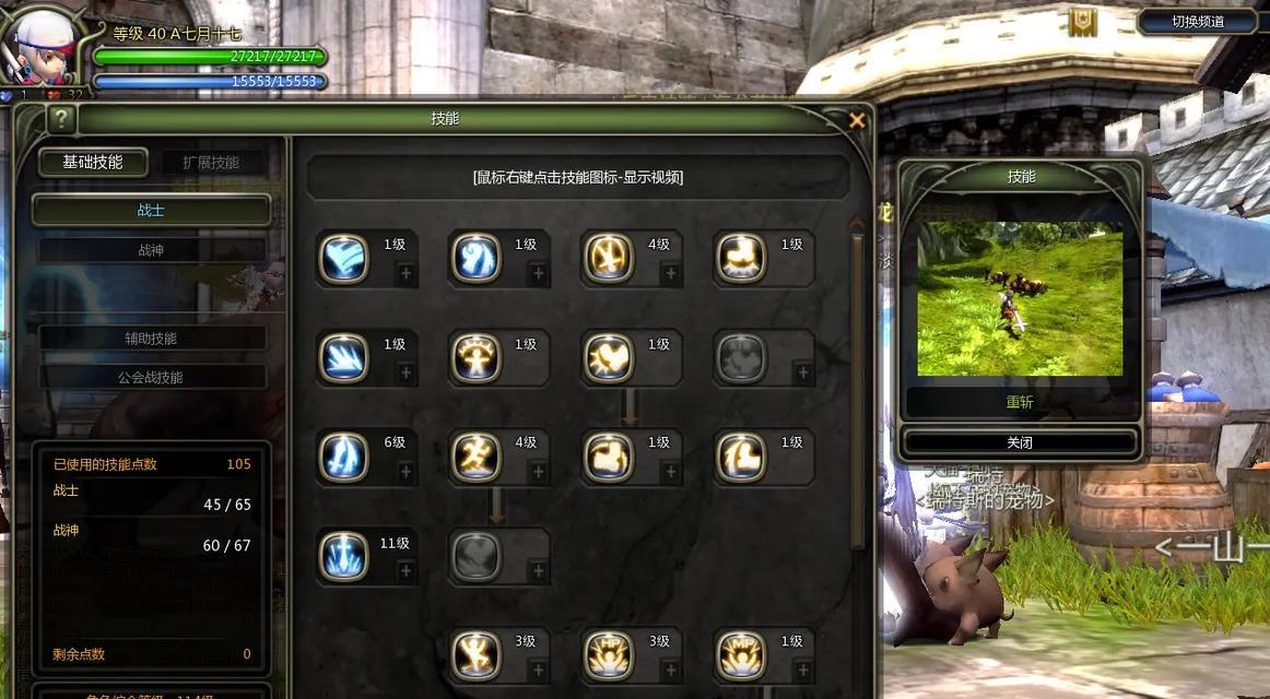 龙之谷角色排行榜如何查看？哪个版本的角色最强？  第2张