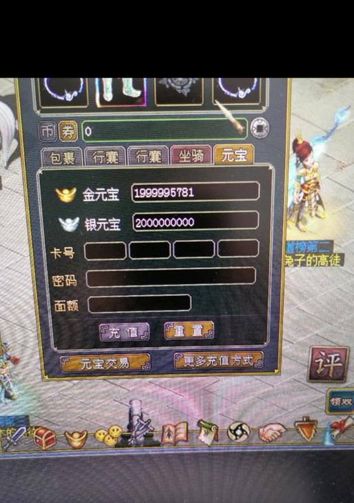 问道沉默元宝使用方法是什么？使用后有何效果？  第1张