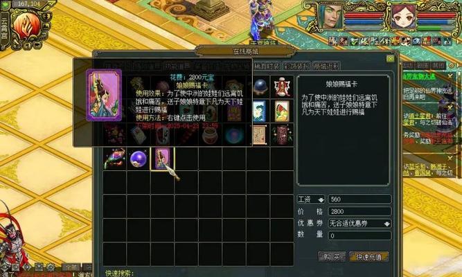 问道沉默元宝使用方法是什么？使用后有何效果？  第3张
