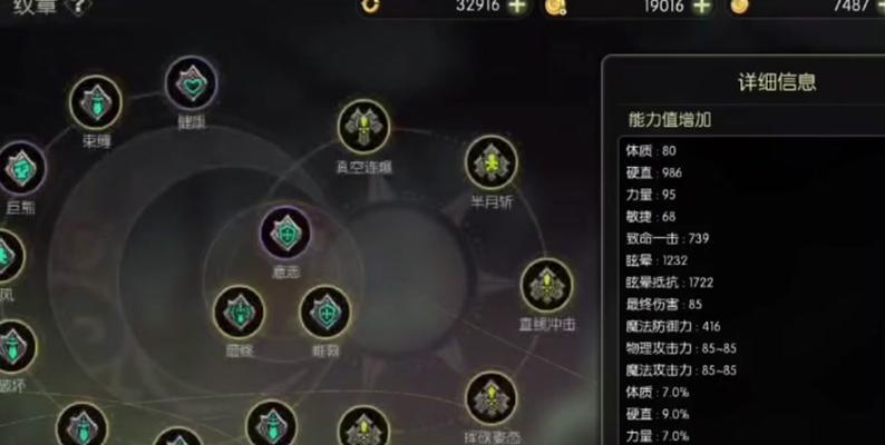 手游龙之谷快速刷经验的方法有哪些？  第1张