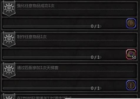 手游龙之谷快速刷经验的方法有哪些？  第2张