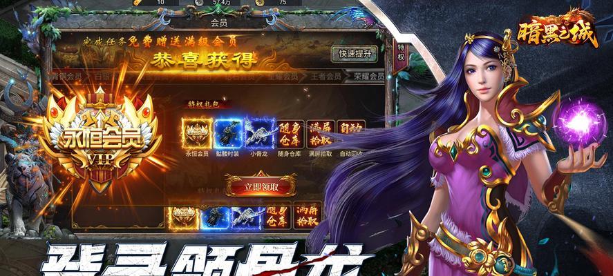 《暗黑之城》十星英雄置换规则详解（游戏必读）  第2张