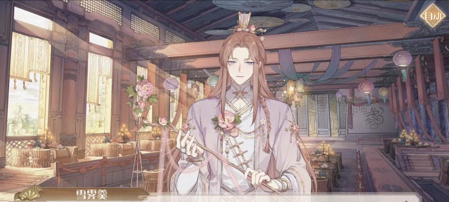 《美食战争》中的神器技能——雪霁羹（打败敌人的最佳武器）  第2张