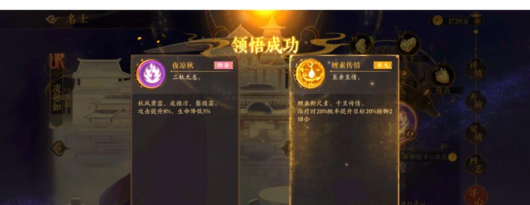 寻仙幻境心莲的获取方式有哪些?心莲刷取的技巧是什么? 第1张 寻仙幻境心莲的获取方式有哪些?心莲刷取的技巧是什么? 第1张