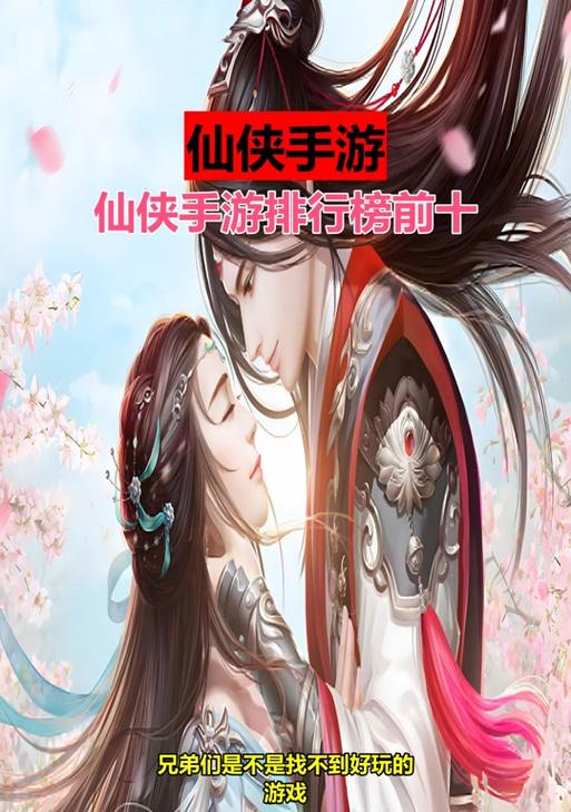 斩魔问道游戏中如何关闭背景音乐和音效？操作步骤是什么？  第1张