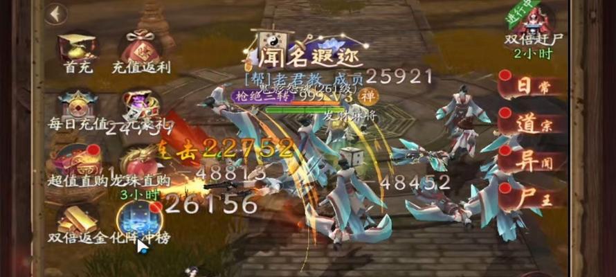 斩魔问道游戏中如何关闭背景音乐和音效？操作步骤是什么？  第2张