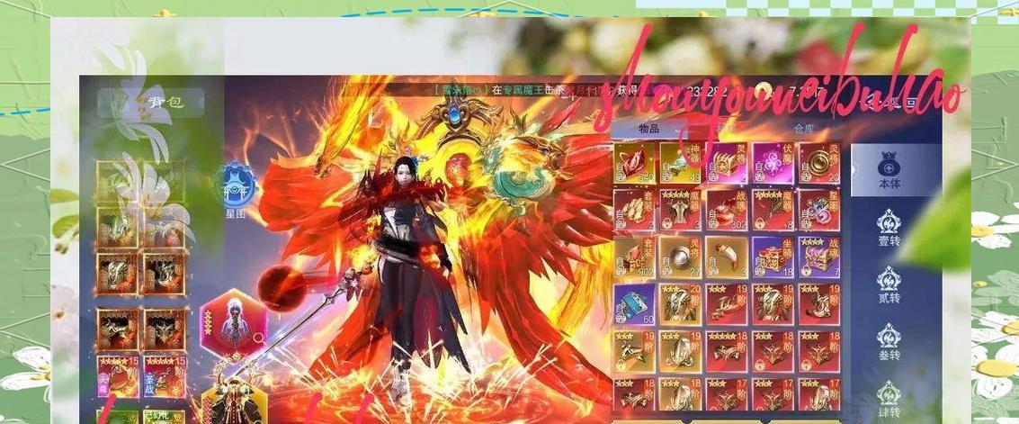 斩魔问道中坐骑达标条件是什么？  第2张