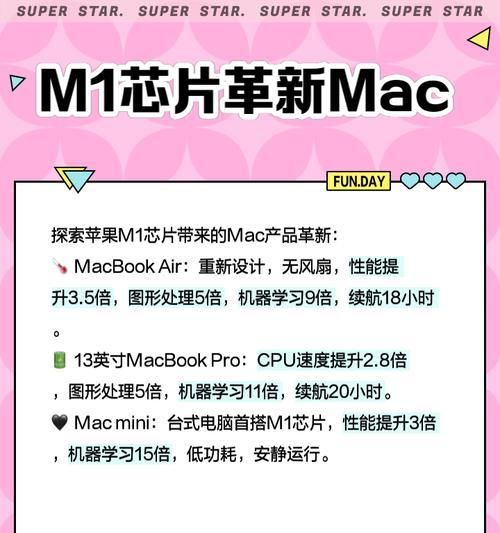 m1芯片下载绝地求生的正确方法是什么？兼容性如何？  第2张
