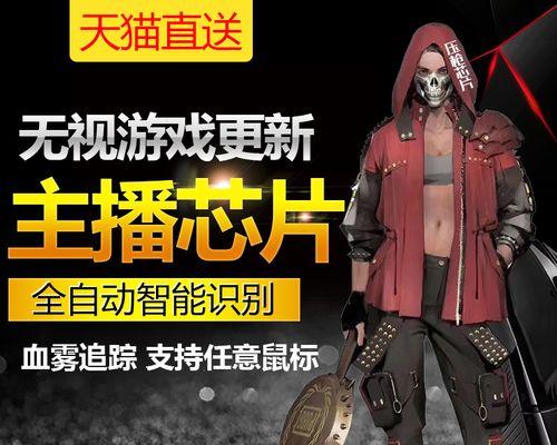 m1芯片下载绝地求生的正确方法是什么？兼容性如何？  第1张