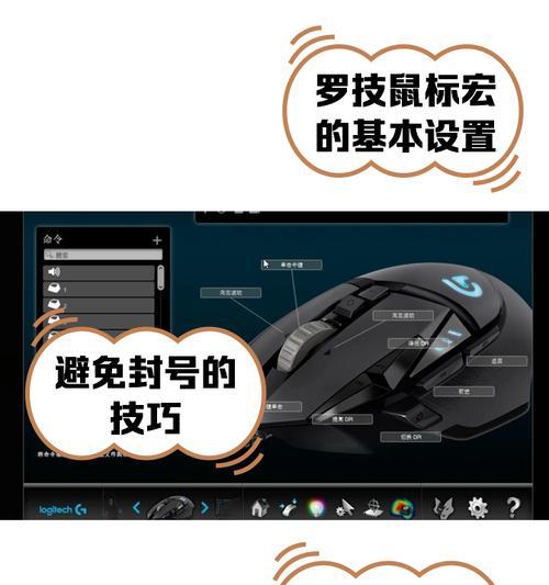 绝地求生中鼠标失效的原因及解决方法是什么？  第2张