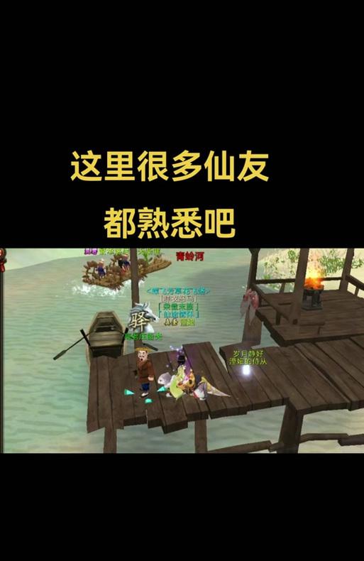 寻仙中一缕幽魂如何获得？获得途径是什么？  第2张