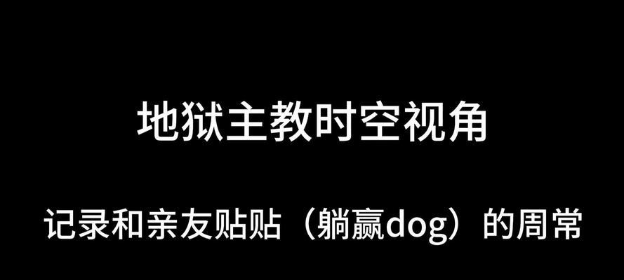 龙之谷大主教巢穴门票获取方法是什么？门票有何用途？  第2张