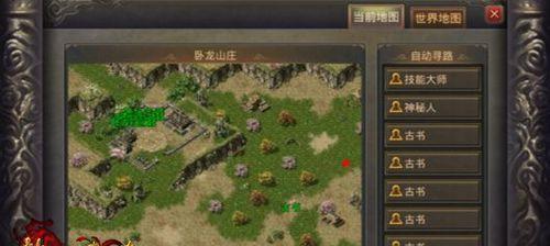 蛇鳞龟甲在热血游戏中如何使用？  第1张