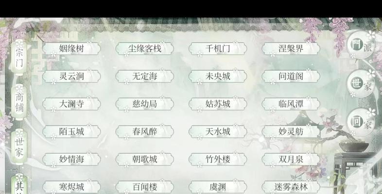 问道过渡期如何制定有效攻略？  第1张