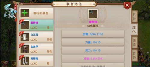 问道过渡期如何制定有效攻略？  第3张